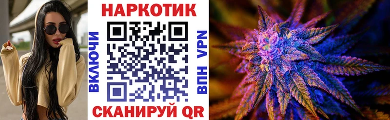 Купить закладку Бошки Шишки  Амфетамин  Меф  Городовиковск