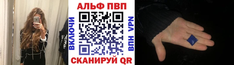 Купить закладки  Городовиковск  A-PVP мука 