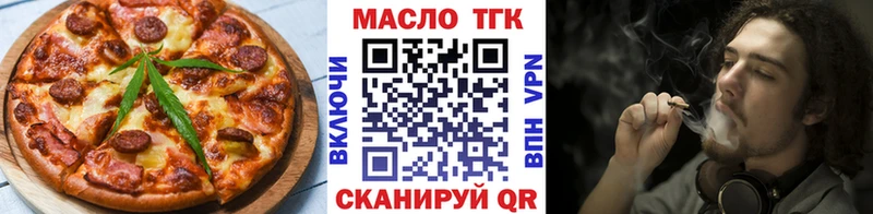 Canna-Cookies конопля  Купить где  Городовиковск 