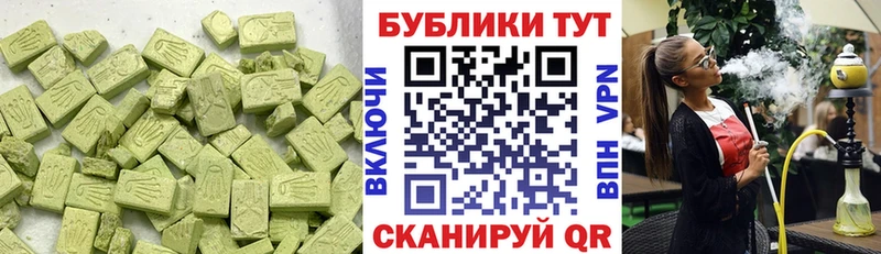 ЭКСТАЗИ Дубай  Купить закладки  Городовиковск 
