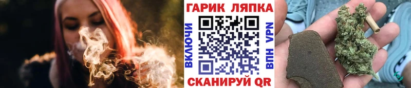 Купить закладки  Городовиковск  ГАШ VHQ 