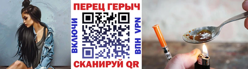 Купить где  Городовиковск  ГЕРОИН герыч 