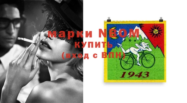 трава Армянск