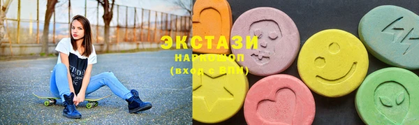 трава Армянск