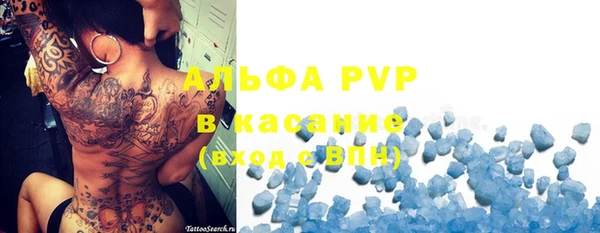 МДМА Аркадак