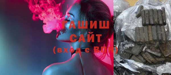 трава Армянск