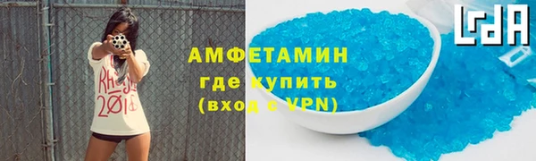 МДМА Аркадак