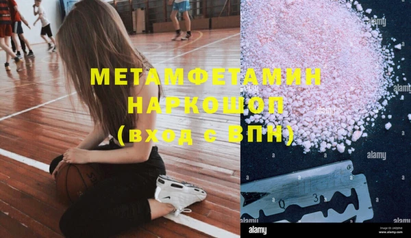 трава Армянск