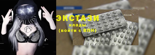 трава Армянск