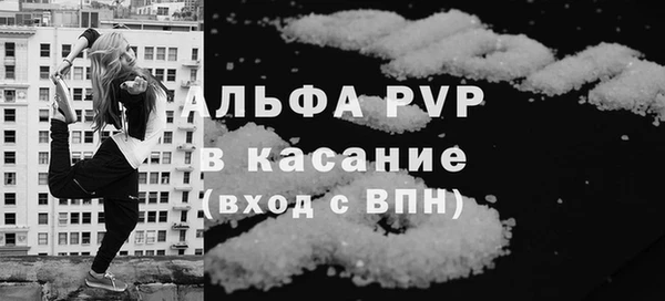 трава Армянск