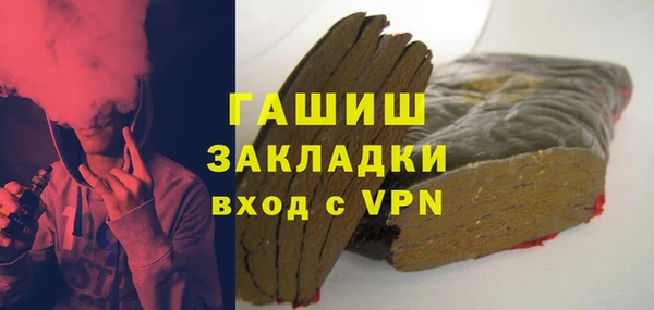 МДМА Аркадак