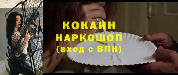 МДМА Аркадак