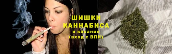 трава Армянск