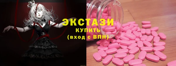 МДМА Аркадак