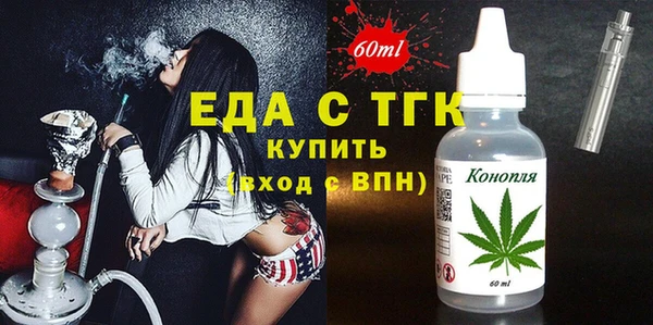 МДМА Аркадак