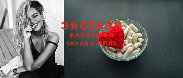 прущая мука Арсеньев