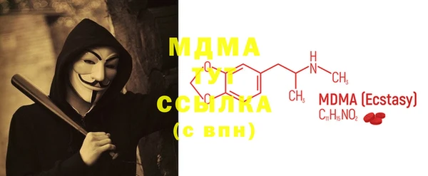 прущая мука Арсеньев