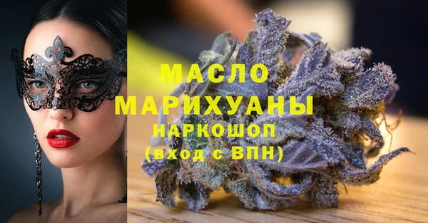 МДМА Аркадак