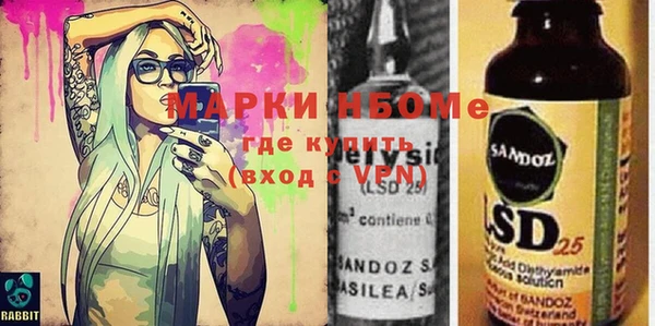 МДМА Аркадак