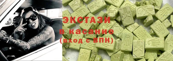 МДМА Аркадак