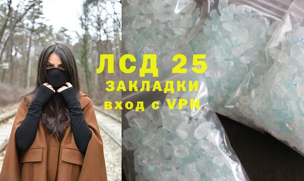 трава Армянск