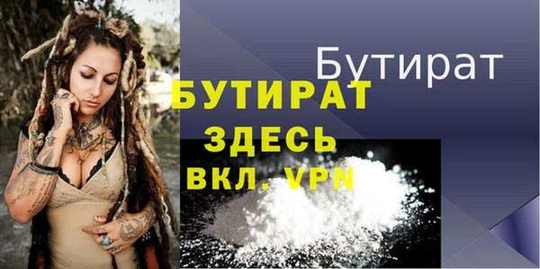 трава Армянск