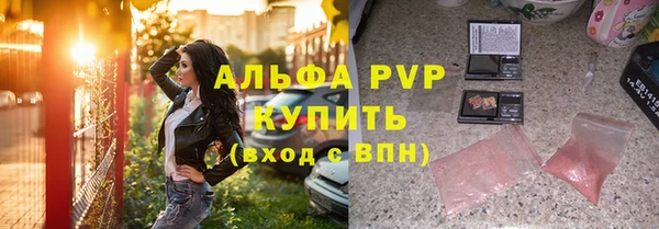 трава Армянск