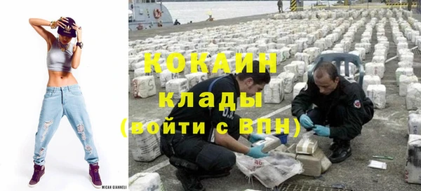 трава Армянск