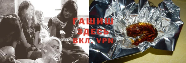прущая мука Арсеньев