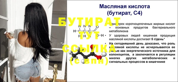 трава Армянск