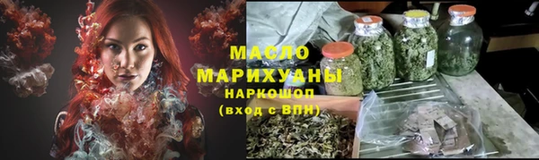 МДМА Аркадак