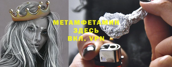 трава Армянск