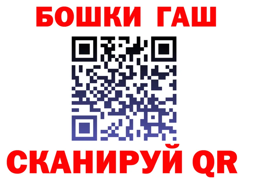 ТГК Wax tor shop MEGA Городовиковск
