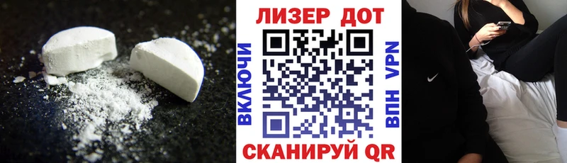 Купить  Городовиковск  LSD-25 экстази кислота 