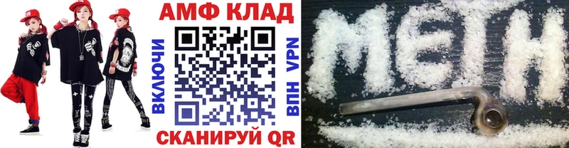 МЕТАМФЕТАМИН Декстрометамфетамин 99.9%  Купить  Городовиковск 