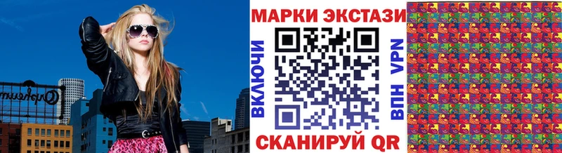Купить  Городовиковск  Марки NBOMe 1500мкг 