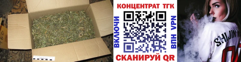 Дистиллят ТГК Wax  Купить  Городовиковск 